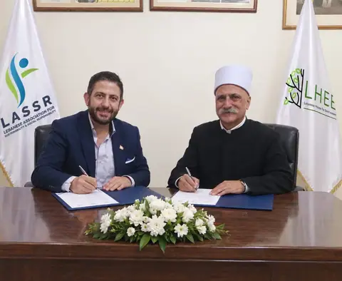 اتفاقية تعاون بين الجمعية اللبنانية للاستدامة والمسؤولية المجتمعية (LASSR) والبيت اللبناني للبيئة 🌿🤝 📅 16 تشرين الأول 2026 📍 كفرحيم، الشوف، جبل لبنان